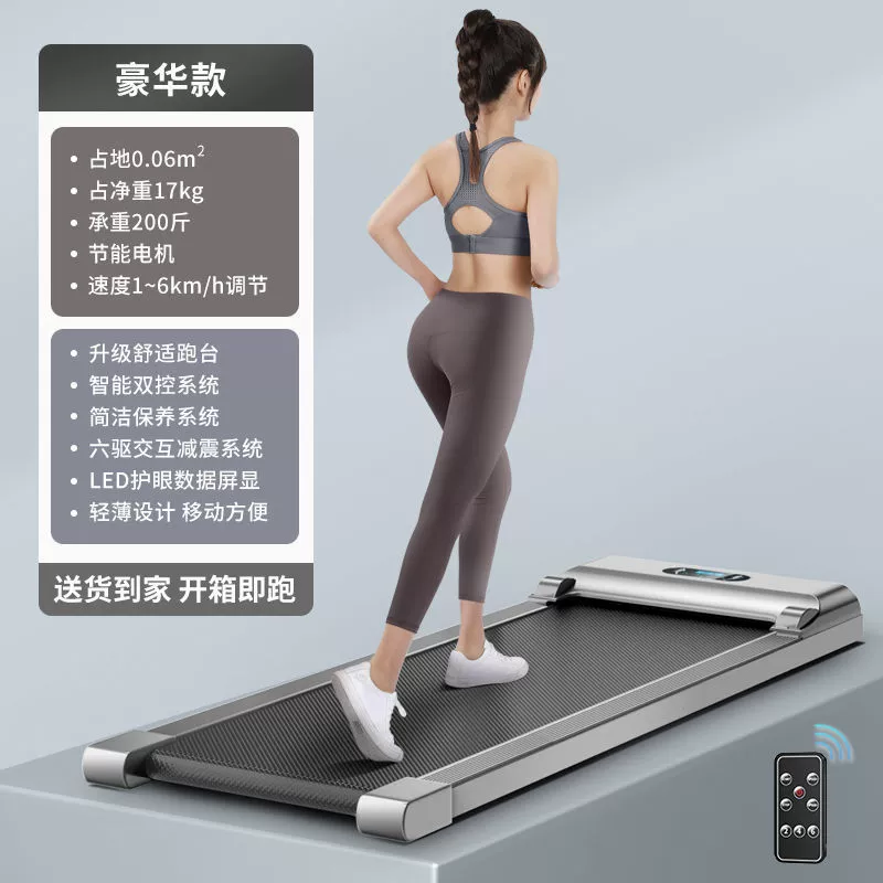 Folding electric treadmill, compact indoor trainer, foldable upright design, smart variants