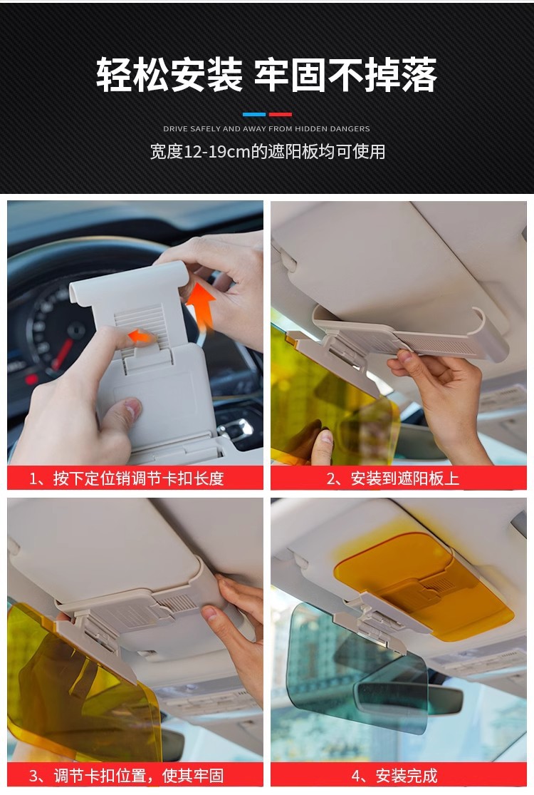 Driver's Goggles Day and Night Car Sun Visor Night Vision Goggles Car High Beam Anti-Glare Mirror Driving Eye Protection