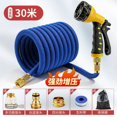 High pressure car wash water gun — Nozzle for Washing the Ground - eight-modes-water-gun-30m-set-before-filling-with-water-10m-blue