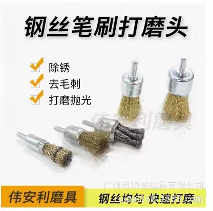 Тибетская проволочная grinding head rust -removing polishing steel wire brush pen -shaped steel wire electrode 6 handle 10 15 20 25