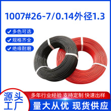 1007Ӿ26̖LEDa~оС늃ȲB늾