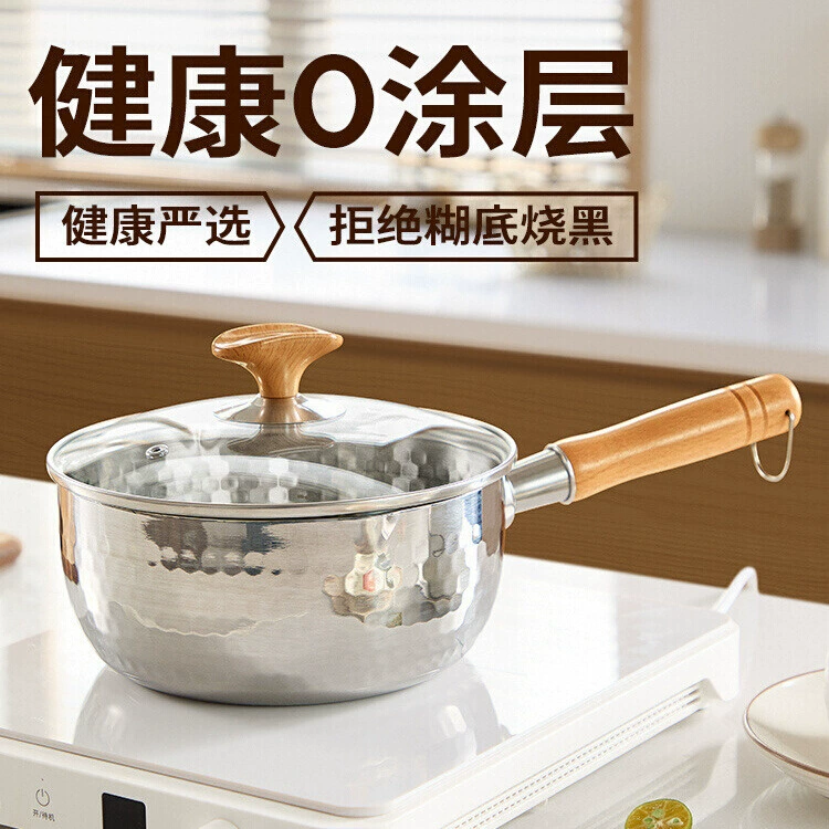 Кастрюля Xueping из нержавеющей стали, небольшая бытовая кастрюля для молока, детское питание, антипригарная кастрюля для супа с лапшой, электромагнитная плита для приготовления лапши быстрого приготовления