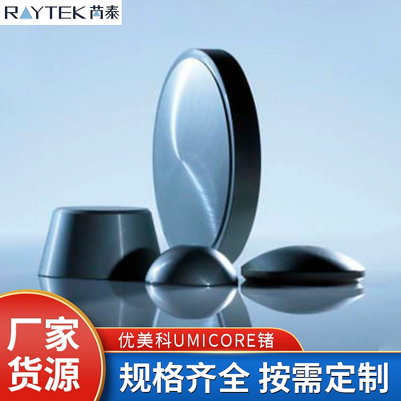 Готовые поставки MDICORE UMICORE X Aber Оптические инструменты и материалы Meiko UMICOREпроизводитель оптом