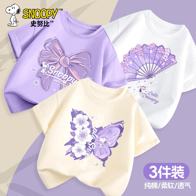 [여아 면 100% 반팔] 오프화이트 퍼플 버터플라이 벨_5