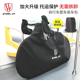 自行车包;骑行面罩;其他骑行用品