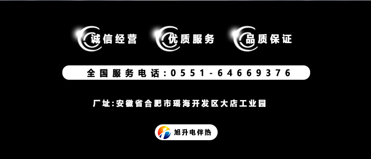 自限温详情页1_12