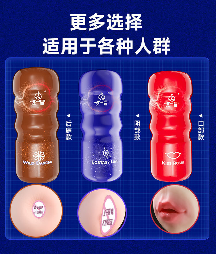 Jiuai Colorful Manual Masturbator Cup for Men, TPE+ABS, Non-Automatic Suction Trainer — detail image 3