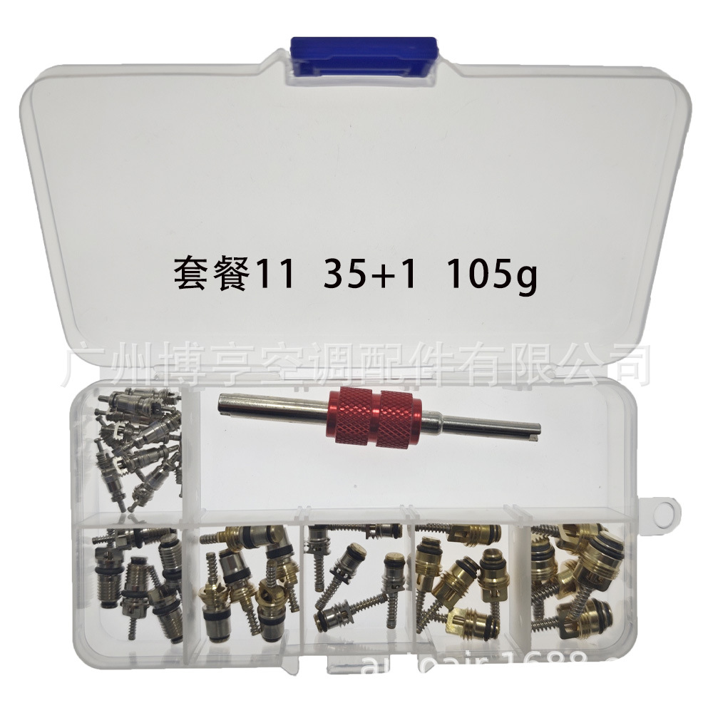 11-35+1 105g-1.jpg