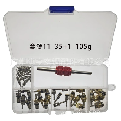 Soyutma sisteminin digər hissələri: R134a is suitable for Jetta - 11-351-105g