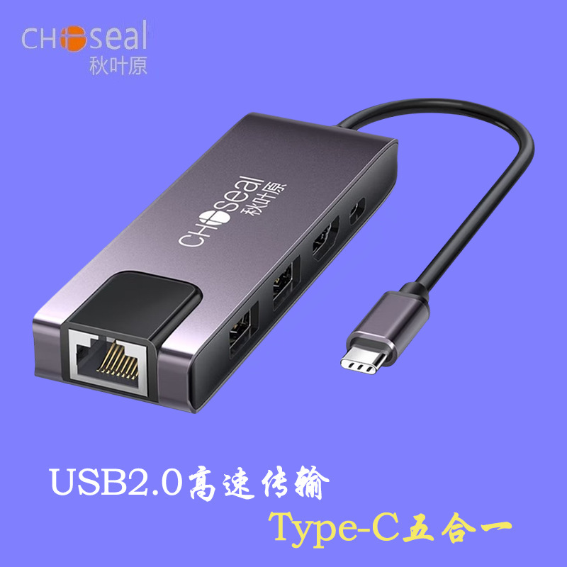 Akihabara Type-C USB Splitter Network Cable Adapter 4K Screen Projection Universal Laptop 5-in-1 Expansion