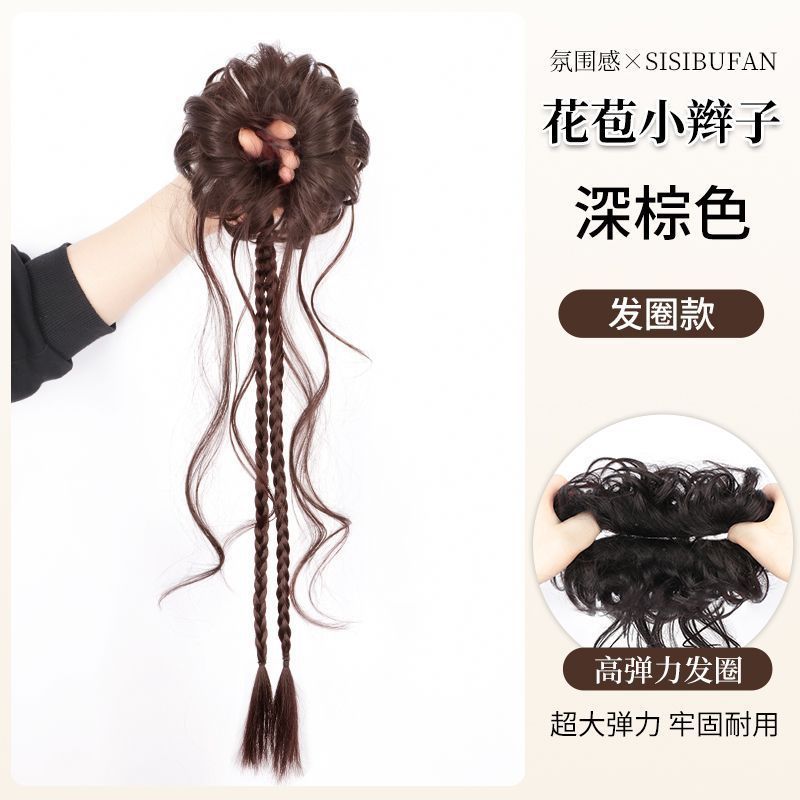 Cabeza de bola de barba de dragón, peluca trenzada, cabeza de capullo, nuevo estilo chino, elegante cabello lateral, cheongsam, trenza de boxeo