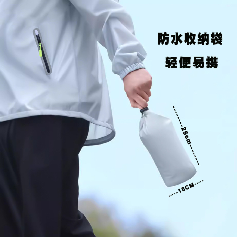 超薄雨衣雨裤套装时尚男女款全身防暴雨外卖骑行分体透气防晒雨衣|undefined