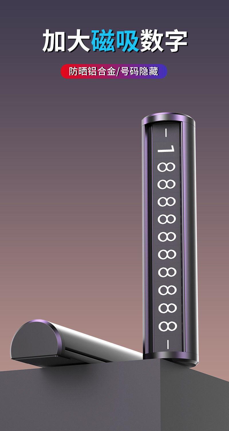 New Car-Mounted Flip-Top Hidden Metal Luminous Temporary Number Plate Parking Sign