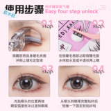 BQI Вместительные и большые плотные завивающие накладные ресницы для наращивания, (Трансграничная торговля)