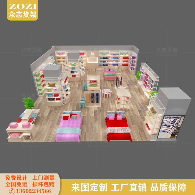 家纺用品展示柜被套产品多层置物架床垫棉被枕头货柜展架来图定制