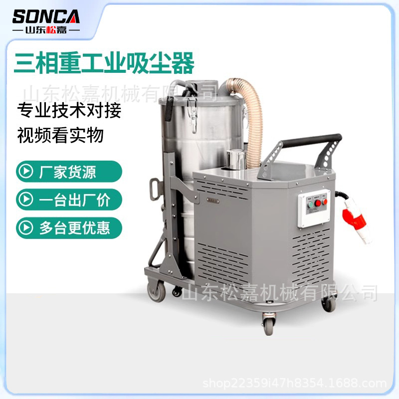 Seco y húmedo pulso soplado de retroceso industrial aspirador de polvo HBK - 5500 partículas de polvo químico taller de polvo aspirador de polvo a prueba de explosiones