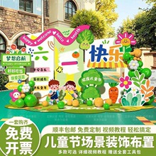 ��һ��ͯ�ڷ�Χ���������׶�԰ѧУ��ͯ�ڽ��һKT�屳����װ��