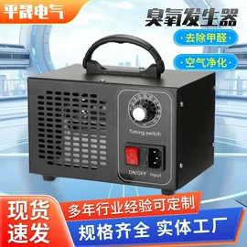 空气净化设备;水杀菌消毒