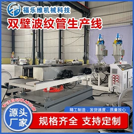 塑料管材设备;塑料板材设备;塑料挤出机