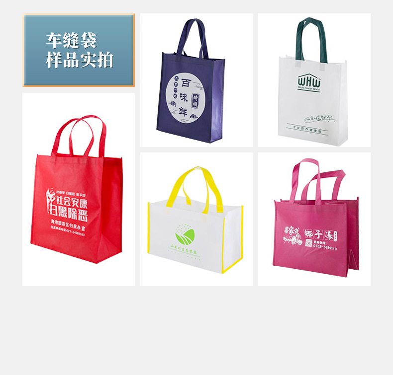 手提袋详情页_12