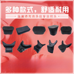 # 洗髪ベッド枕マット理髪店水洗ベッドヘッドレストセラミック鉢ヘッドカバー汎用タイ式ゴム枕マットシリコン枕