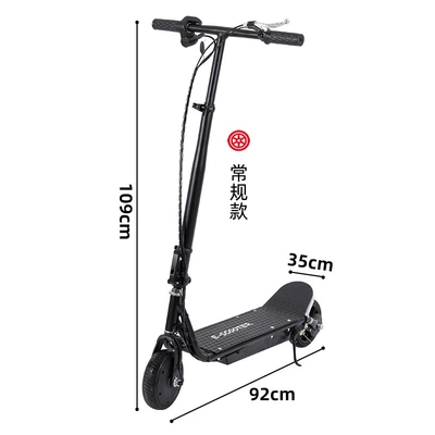 Spot Small Folding Electric Scooter Home Outdoor Portable Electric Car Two-Wheeled Mobility Light Electric Car (Qatlanan elektrik skuterlər) - 24v8ah-regular-model