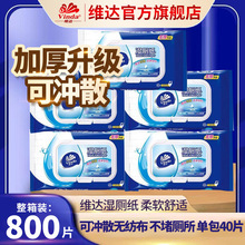 ά���콢��ʪ��ֽ40Ƭʪ��������ƨƨ�����Ͱ�������ʪֽ������