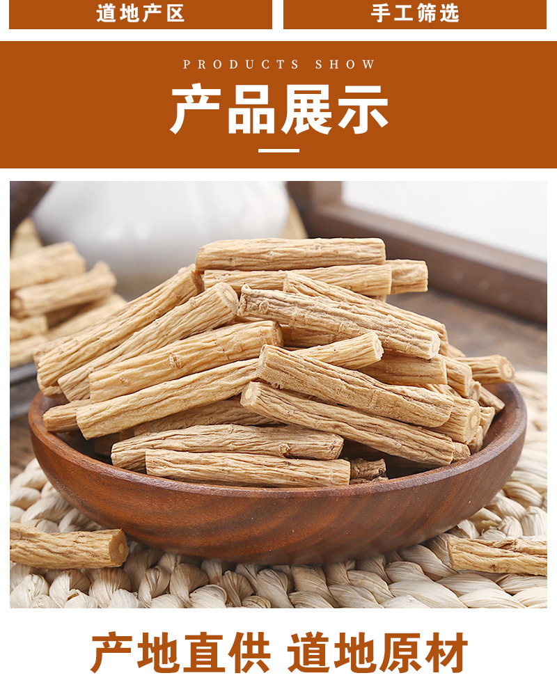 Dried Codonopsis Root Slices Dang Shen 500g Loose Bulk Herbal Tea and Soup Ingredient in use