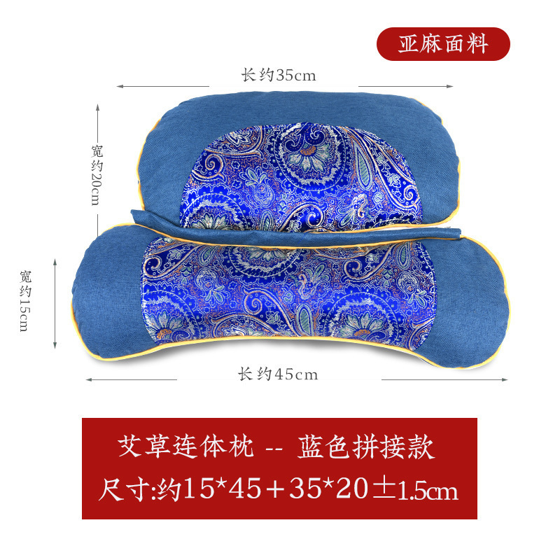 电加热艾草连体枕按摩颈椎枕充气加热艾绒枕高低可调护颈艾草枕头|undefined