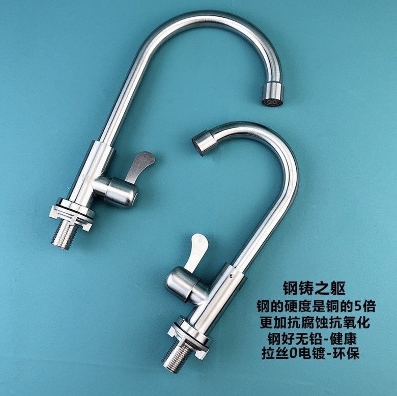 304 stainless steel kitchen single cooling faucet rotating sink sink quick-opening all-copper vertical manufacturer, starting from one piece undefined