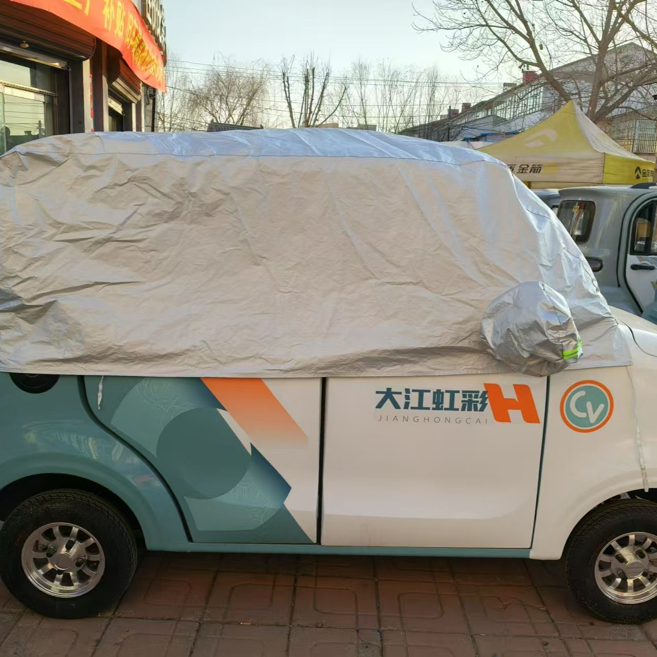 cubierta de vehículo de pedestres de edad avanzada cubierta de vehículo eléctrico de cuatro ruedas cubierta de cubierta anticongelante cubierta de cubierta de cubierta
