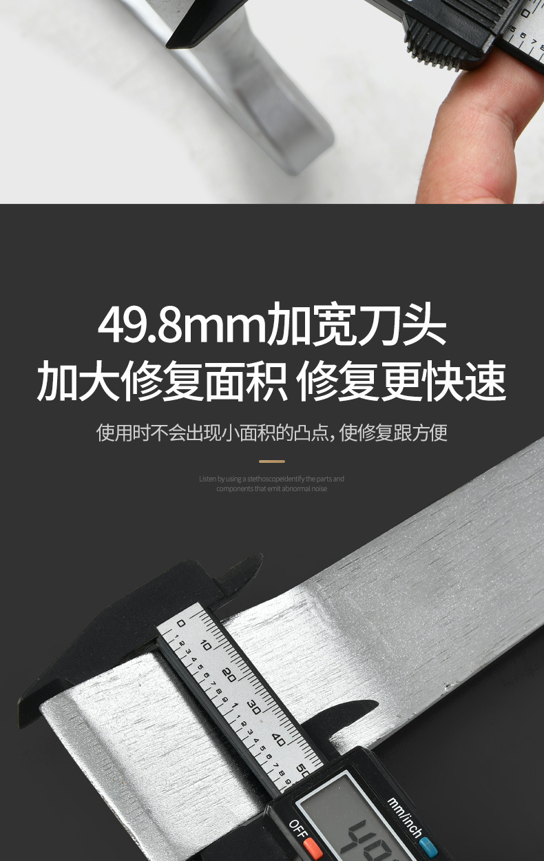 Car Wheel Eyebrow Sheet Metal Pry Bar Dent Repair Dent Pry Bar Auto Repair Local Repair and Maintenance Supplies Wholesale