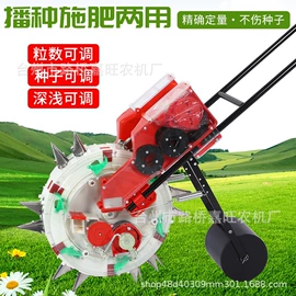 种植机械;施肥机械