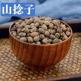 岗捻子1公斤 中药材 野生岗稔籽 桃金娘子山捻子晒干桃金娘果