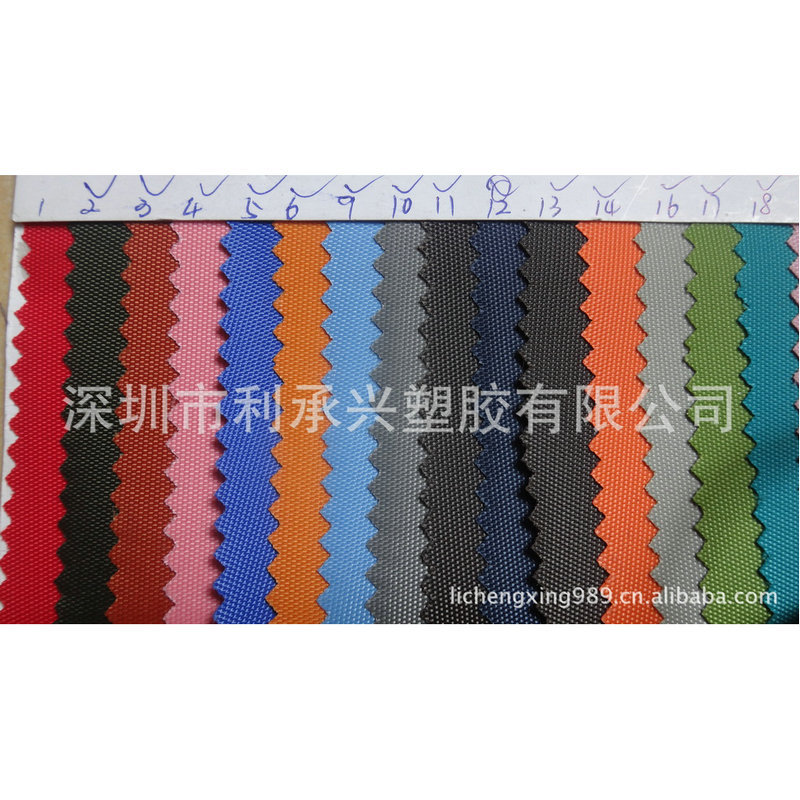 厂家供应尼龙布面料 尼龙布70D 尼龙布210D 尼龙布420D