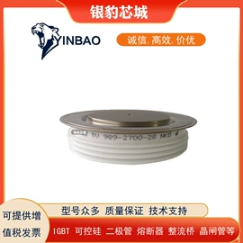 高压熔断器;普通晶闸管;IGBT模块