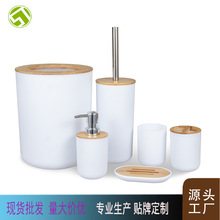 ��ľ�lԡ���bϴ����̨��ϴ����Ʒ�RͰˢ����Ͱbathroom accessori