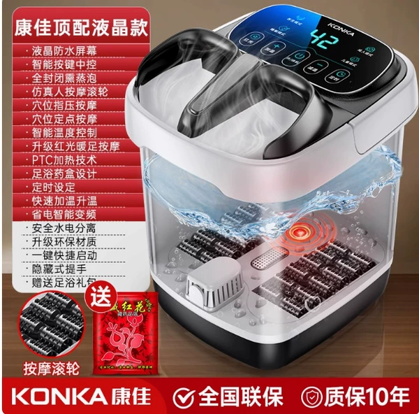 [Smart control top allocation] Hydropower separation+massage pebble+liquid crystal central control+simulated finger pressure+steam fumigation+fast heating+foot hole massage+foot bath gift package