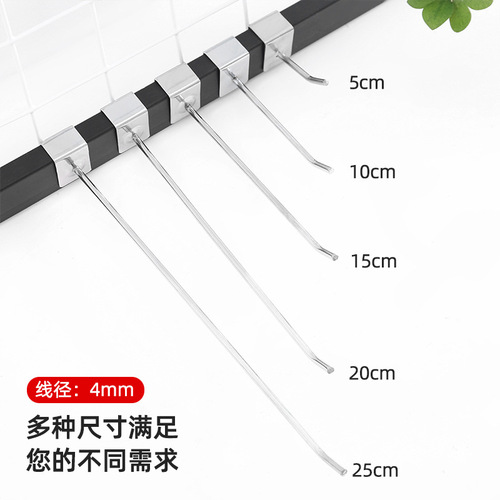 Square tube hook merchant supermarket convenience store snack sock display hook card slot cross bar stainless steel beam hook metal