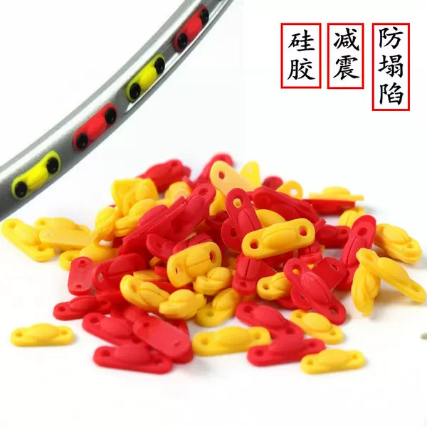 100 badminton racket protective tube thickened anti-collapse gasket silicone material shock absorption
