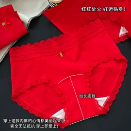 女士三角裤;少女文胸;男士平角裤