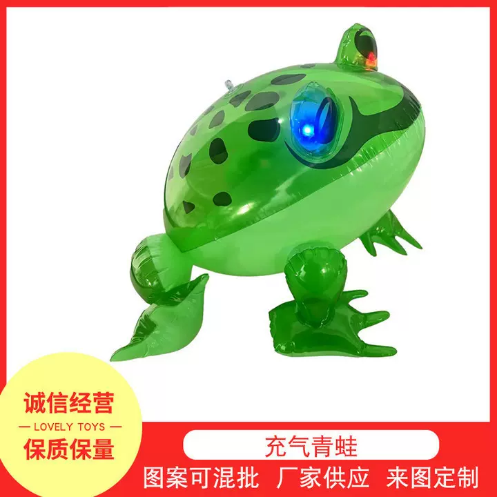 网红青蛙充气发光弹力蛙pvc儿童充气玩具青蛙气球企鹅 不倒翁玩具