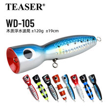 ľ�^�D120g������ˮ���GT���~�R�oGT�ľ�^�~���DWoodlure