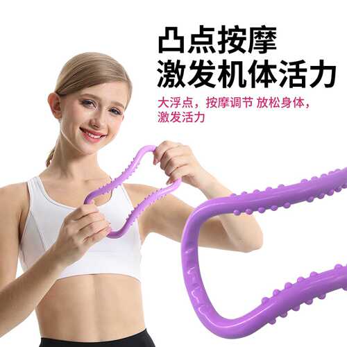 Yoga ring, Pilates circle, fascia yoga ring, ABS magic circle, stretching ring, open shoulder and beautiful back magic ring wholesale
