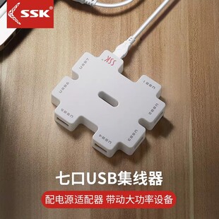SSK�l��һ���߿�USB2.0������HUB�־����Pӛ����X�Uչ���D�Q��