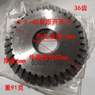 CX-60 耳��_����36�X���i���Ĳģ��i�����