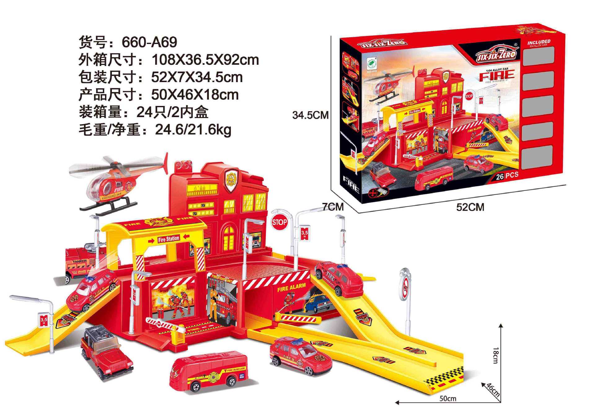 단층 주차장 [화재 테마]