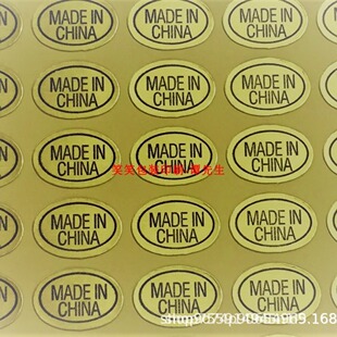MADE IN CHINA��ɫ�� ȫӢ���Ї������  Ӣ�Ľ�ɫ�Ї�������N