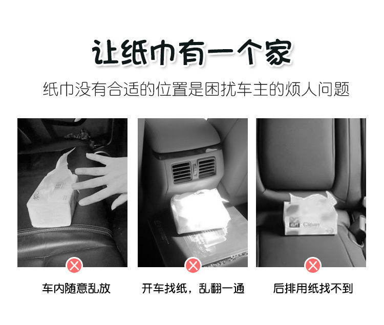 Car Tissue Box Cute Plush Car Seat Back Tissue Hanging Bag Cartoon Car Paper Box Interior Decoration Supplies