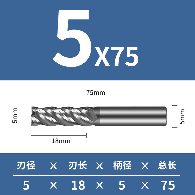 70度タングステン鋼フライス4刃高硬質合金cnc cnc cncカッター延長四刃ステンレス専用エンドミル|undefined
